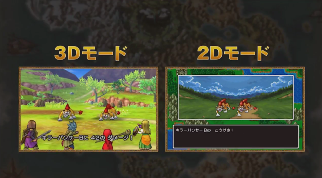 Dragon Quest I, II, and III for 3DS first screenshots; Dragon