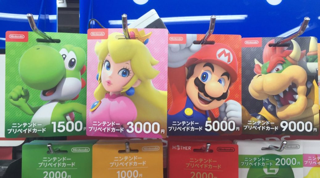 Hong Kong’s  Nintendo Now Supports AliPay NintendoSoup