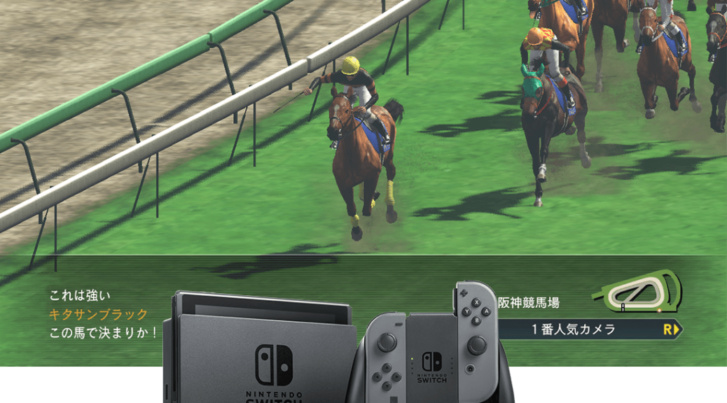 Japan: Winning Post 8 and Champion Jockey Special releasing on Switch this  September – NintendoSoup