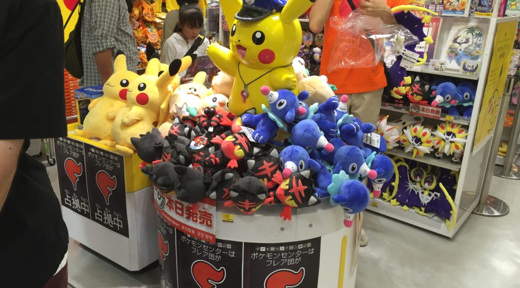 Guide Buy Pokemon Center Products From Japan To Your