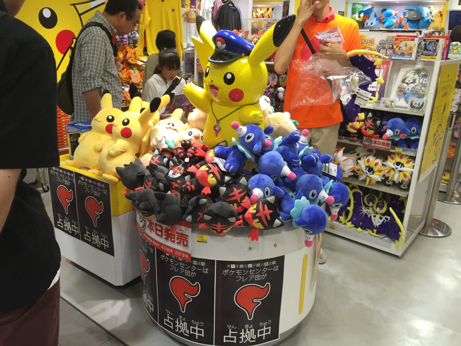 Tokyo Shopping Guide: Pokemon Center - Asking For Trouble
