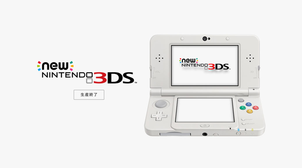 New nintendo 3ds clearance games 2019