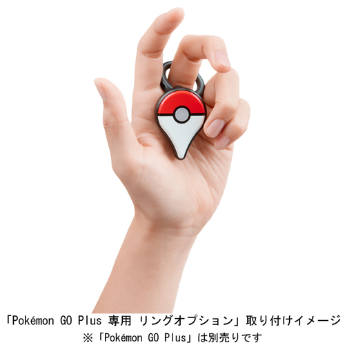 Pokemon Go Plus Ring Accessory Pic 4 Nintendosoup