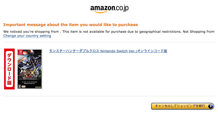 Japan Nintendo eShop digital prepaid code