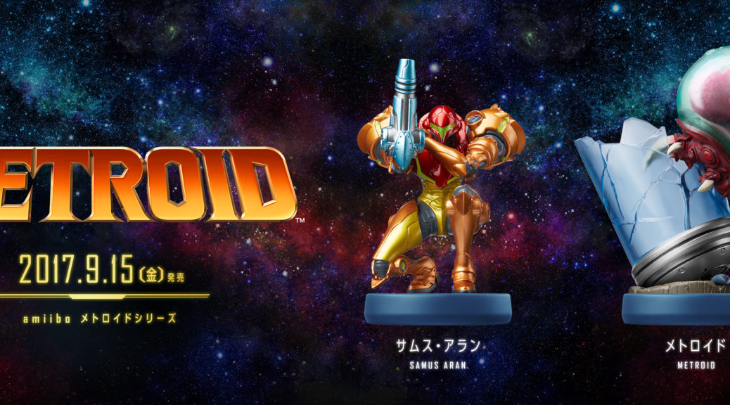 Nintendo Clarifies Metroid: Samus Returns Amiibo Functionality