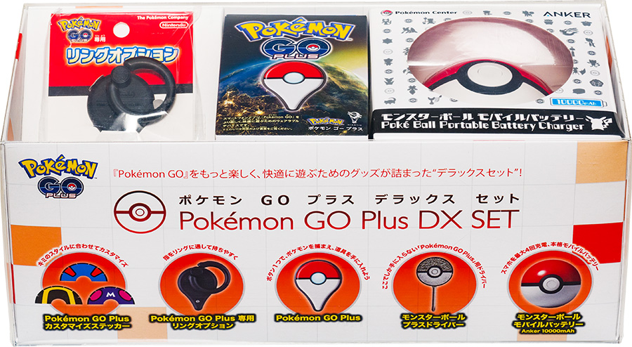 Pokemon GO Plus Deluxe Set Hitting Japan On August 9th – NintendoSoup
