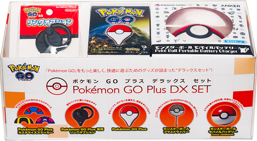 Pokemon Go Plus Deluxe Set Hitting Japan On August 9th Nintendosoup