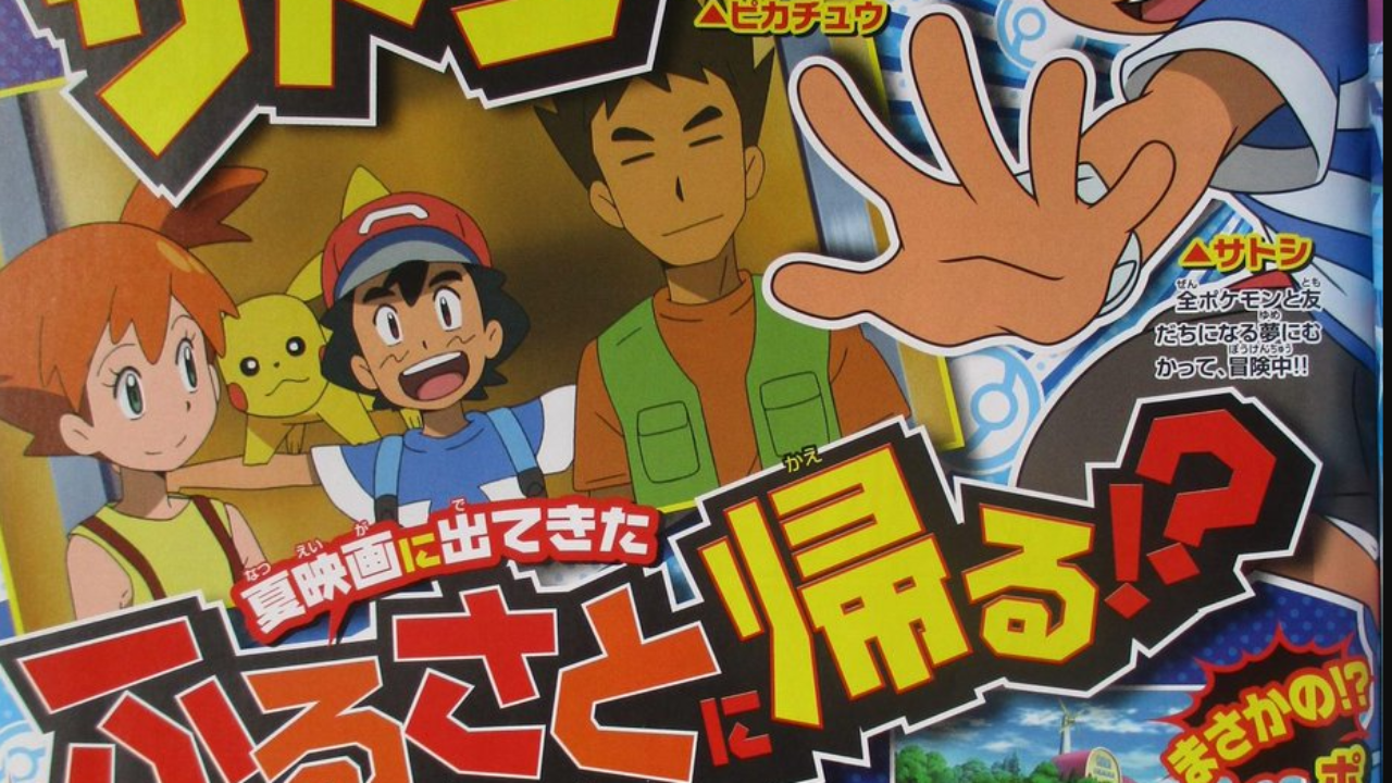 Misty and Brock would love alola., Pokémon Sun and Moon