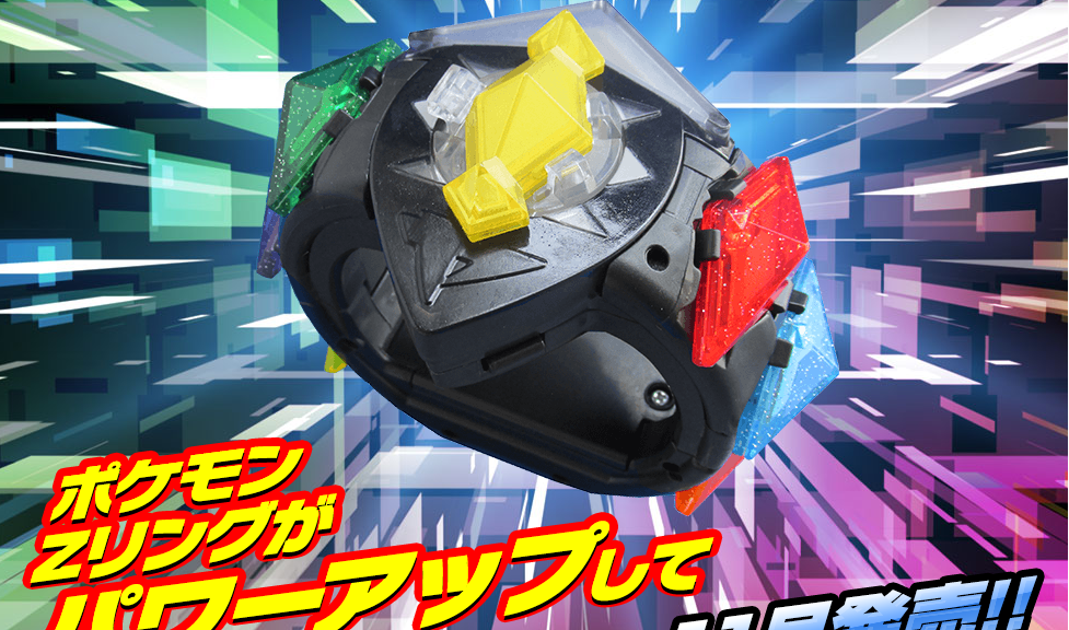 An Improved Z-Ring Toy Will Launch Alongside Pokemon Ultra Sun