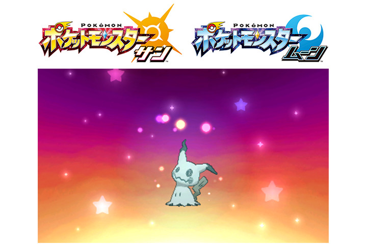 wts mimikyu shiny jolly - Shiny and Special Pokémon - Cross Server -  Pokemon Revolution Online
