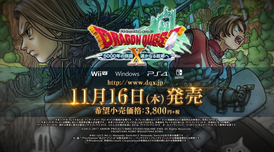 Dragon Quest X: Ibara No Miko To Horobi No Kami Online Box Shot for  Nintendo Switch - GameFAQs