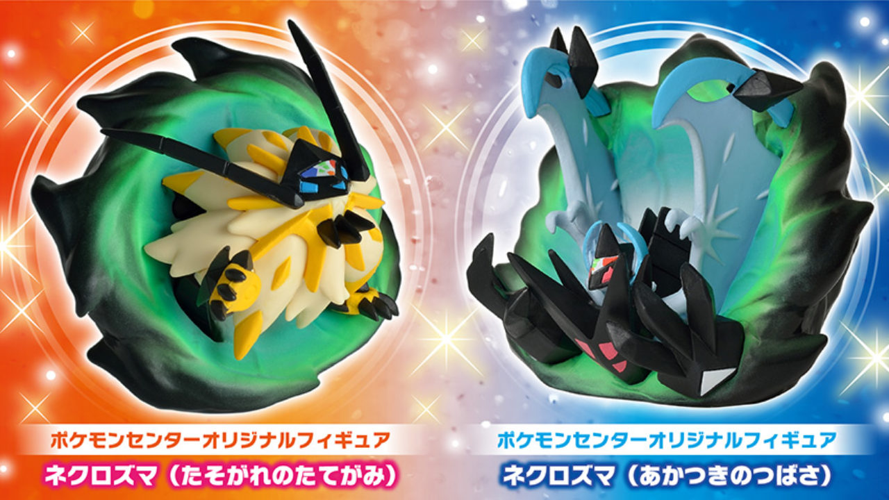 Check Out Pokemon Center's Exclusive Pre-Order Bonuses For Ultra 