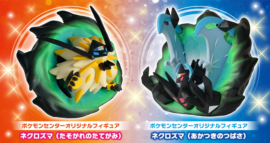 Pre-order Pokémon Sun and Moon from Pokémon Centers in Japan to