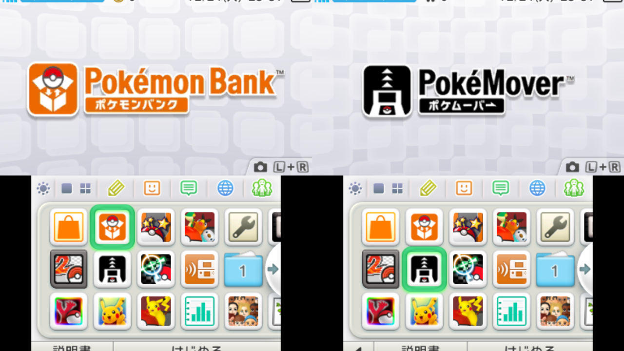 Pokémon Bank, Aplicações de download da Nintendo 3DS