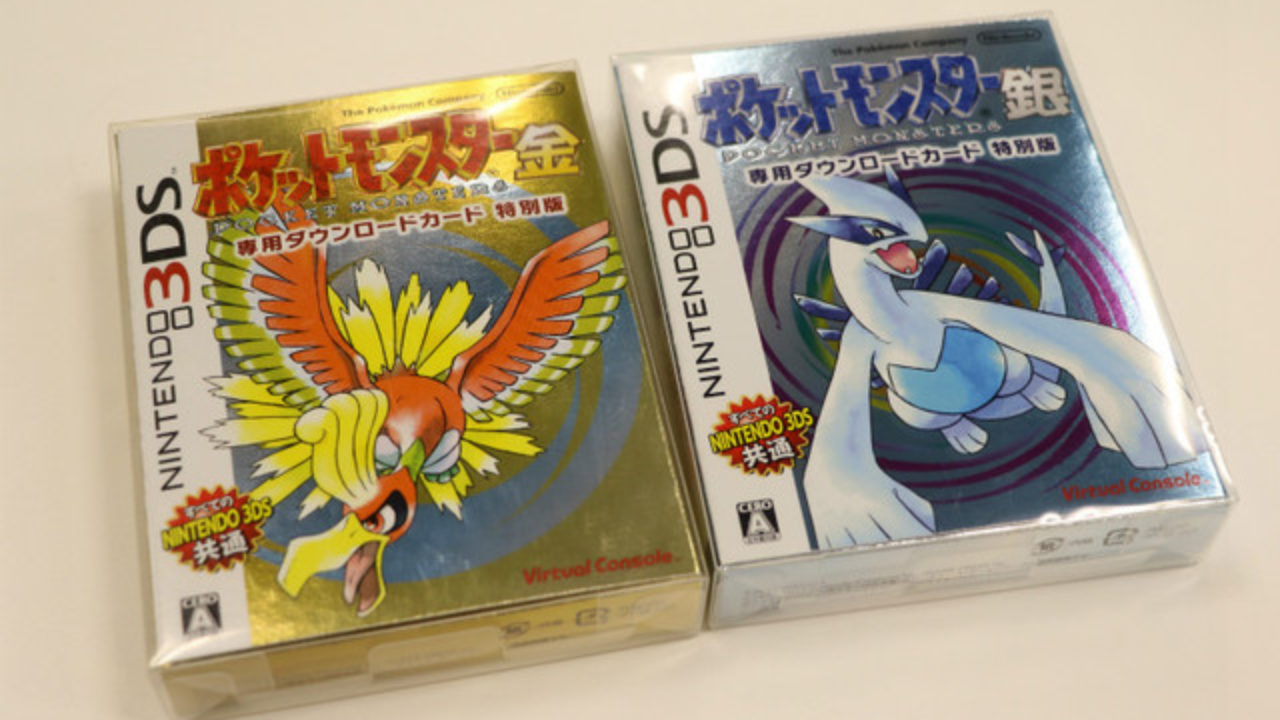 Pokemon Gold And Silver Getting Boxed 3DS Release In Europe And Japan -  GameSpot