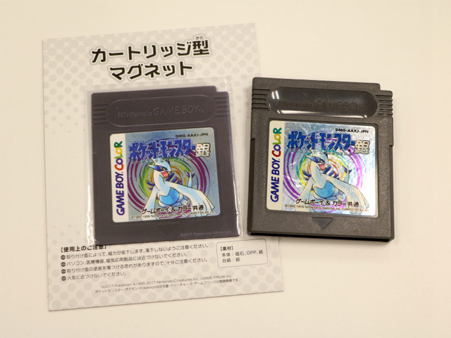 Pokemon Silver Version Standard Edition - Nintendo 3DS [Digital