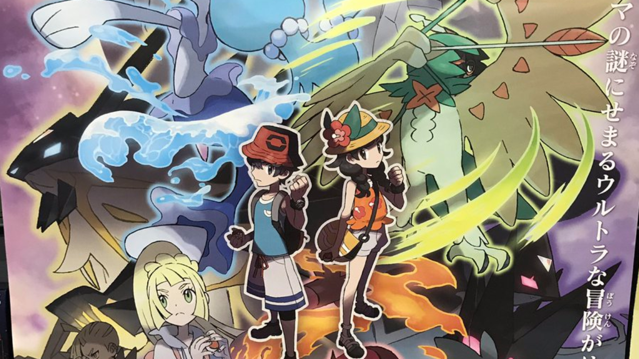 Pokemon Ultra Sun/Ultra Moon - Battle competition details for