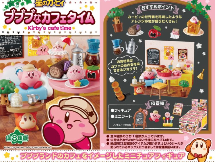 First Look At Rement's Kirby Cafe Time Collection – NintendoSoup