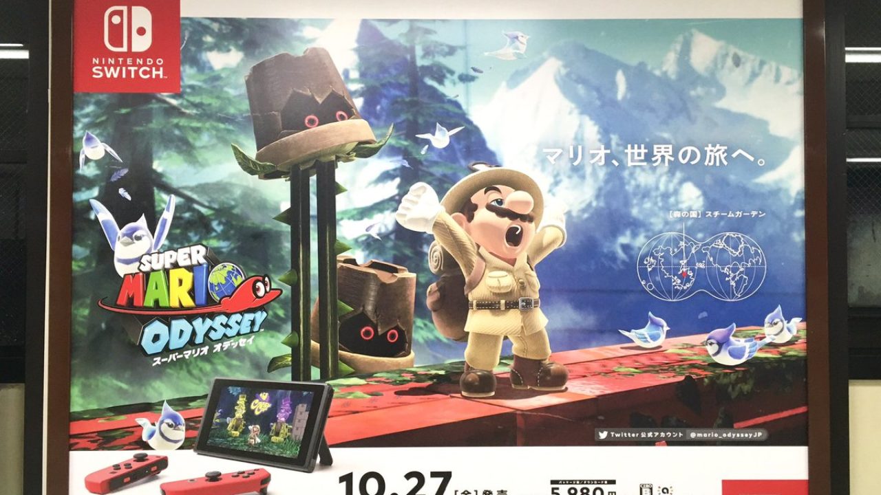 The Super Mario Odyssey Amiibo Packaging Have Leaked Three New