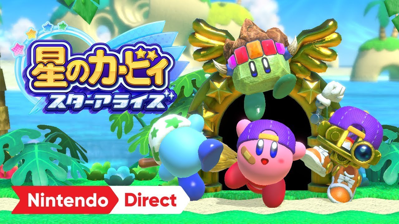 The First Kirby Game On Switch Is Coming In Spring 2018 – NintendoSoup