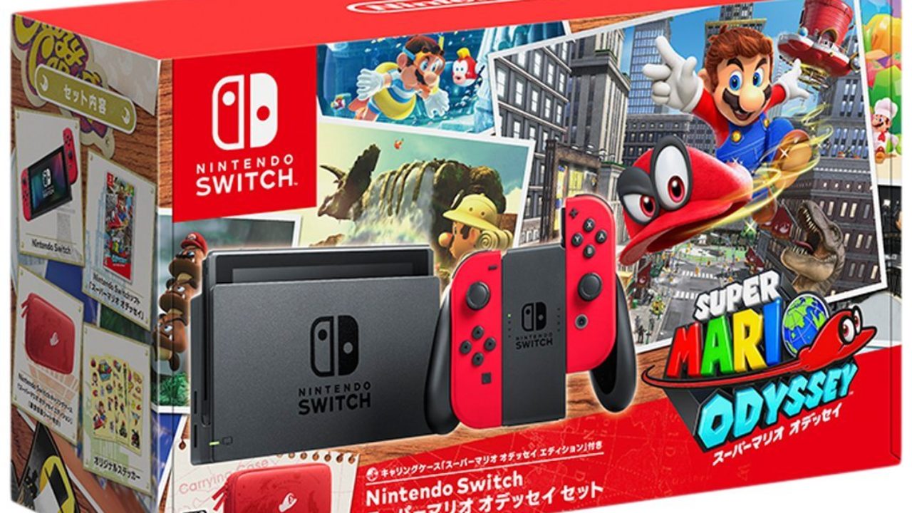 Nintendo - Console Switch Super Mario Odyssey Edition - Console