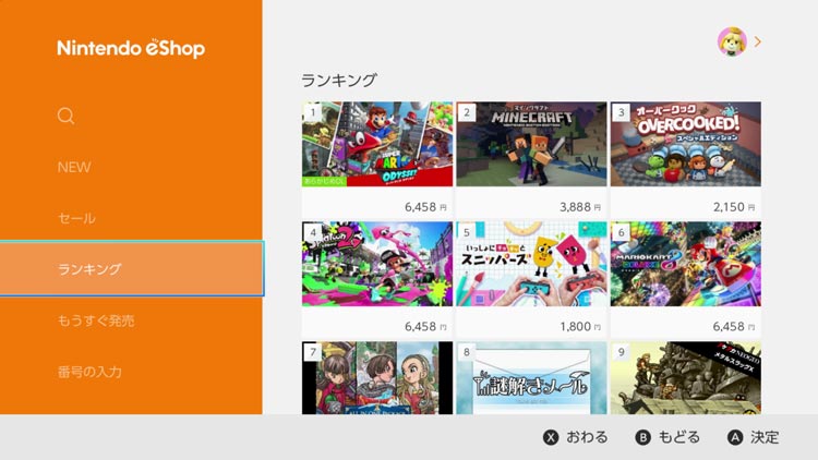 You Can Now Download Demos More Easily On The Switch eShop – NintendoSoup