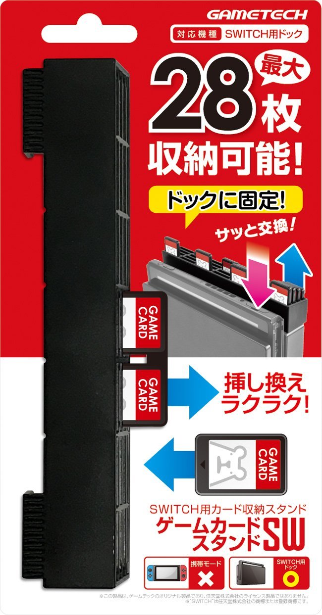 Swap Your Game Carts Easily With This Switch Dock Storage Stand –  NintendoSoup