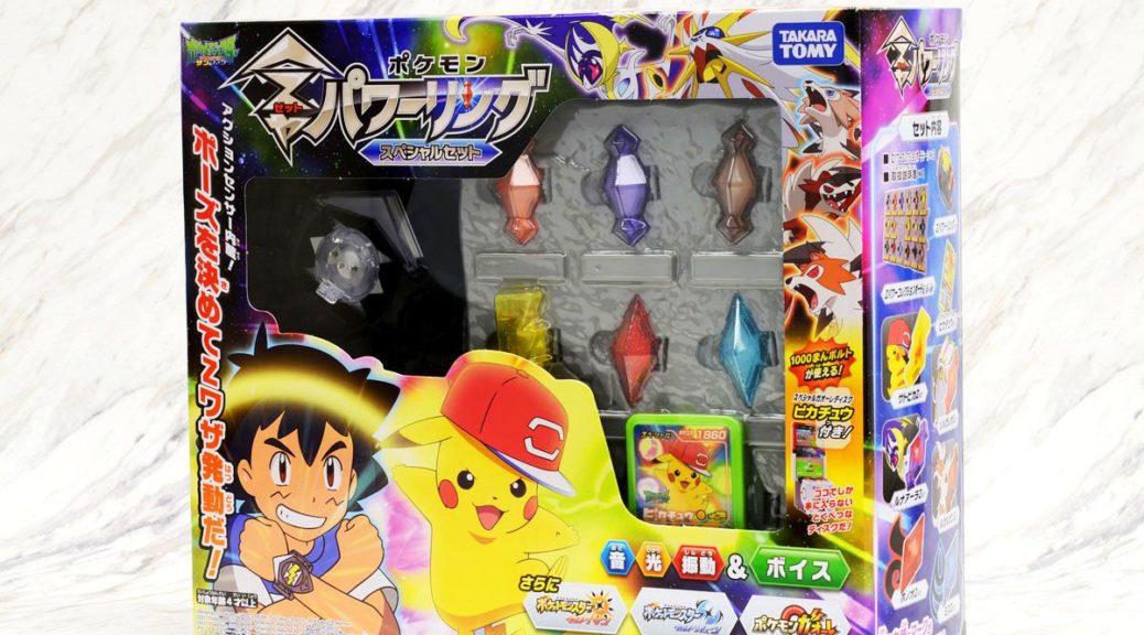 Pokemon Z-Ring Toy