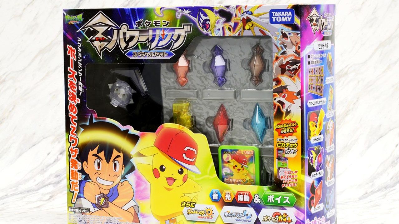 Gallery: The Pokémon Z-Ring Packaging Shows That It's a Truly Plastic  Fantastic Add-On