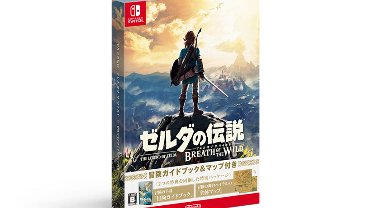 botw explorer's edition