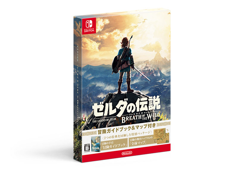Breath of the Wild gets an Explorer's Edition bundle