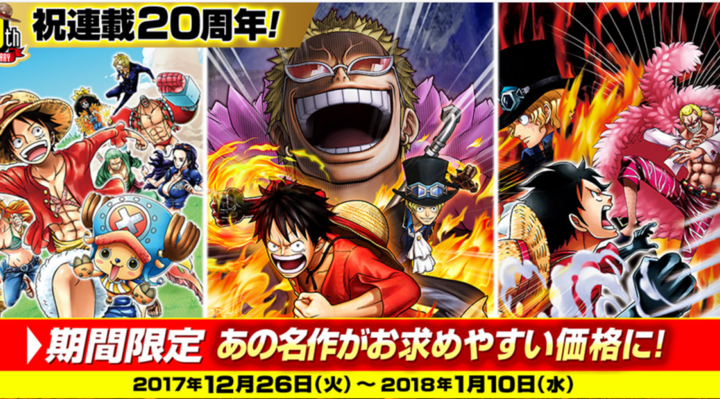 Bandai Namco's ONE PIECE Thousand Storm game now available via