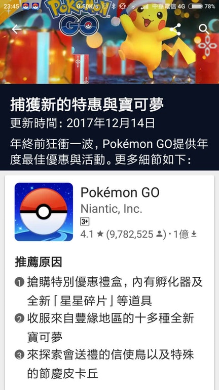 New Pokemon Go event celebrates Hoenn region