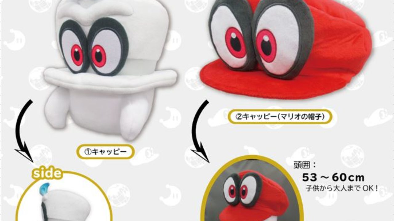 super mario odyssey cappy plush