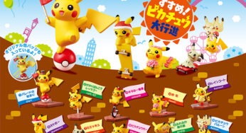 You Can Now Buy Pikachu Mini Figures From ItoEn Vending Machines In Japan