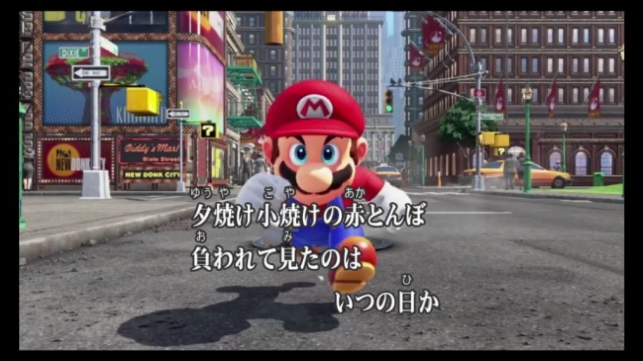 Nintendo announces Spring 2020 campaign for Karaoke JOYSOUND for Switch, The GoNintendo Archives
