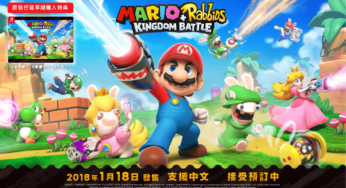 Mario + Rabbids: Kingdom Battle Debuts At 66,000 Copies In Japan
