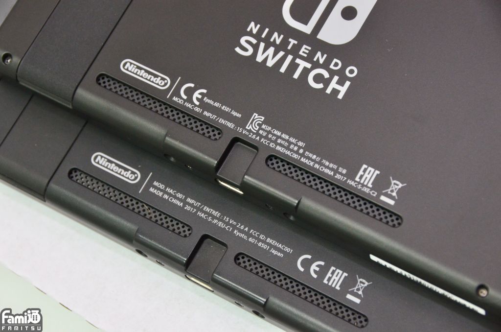 The Back Of The Nintendo Switch Receives A Subtle Change - NintendoSoup