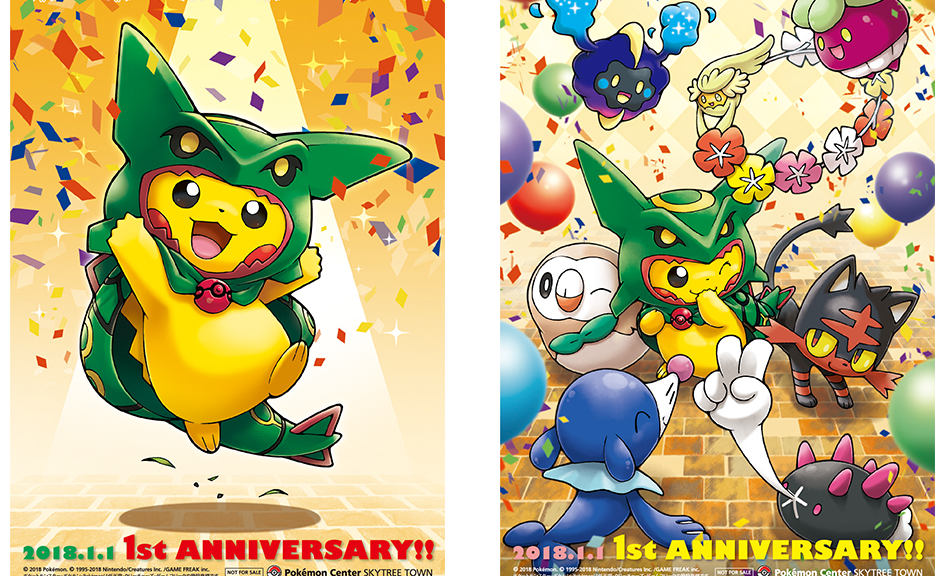 Pokemon Center Skytree Town Is Celebrating Its Renewal S 1st Anniversary Nintendosoup