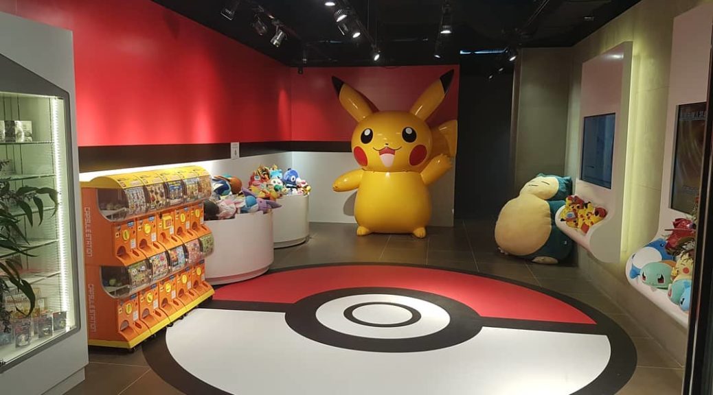 A New Pop Culture Hub Featuring Japan's First Nintendo Store and a new Pokemon  Center!