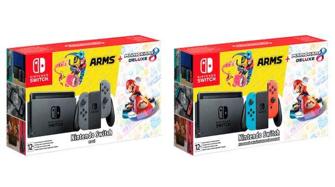 There's A New Nintendo Switch Bundle Releasing Exclusively ...