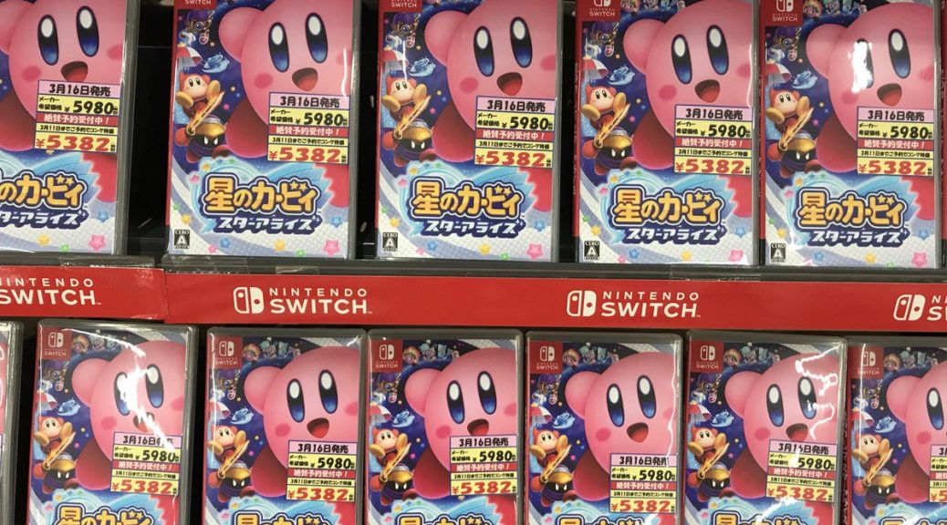 Kirby star allies clearance for sale