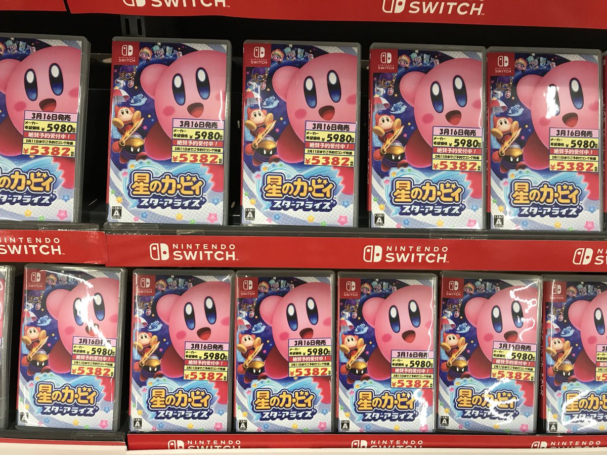 Japan: Kirby Star Allies Crosses 400,000 Copies Sold – NintendoSoup