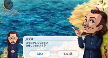 Neo Atlas 1469 Announced For Nintendo Switch