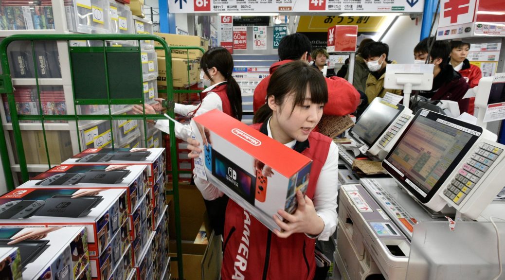 Nintendo switch outlet yamada denki