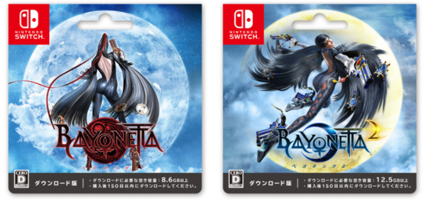 Bayonetta 2 (Physical Game Card) + Bayonetta (Digital Download