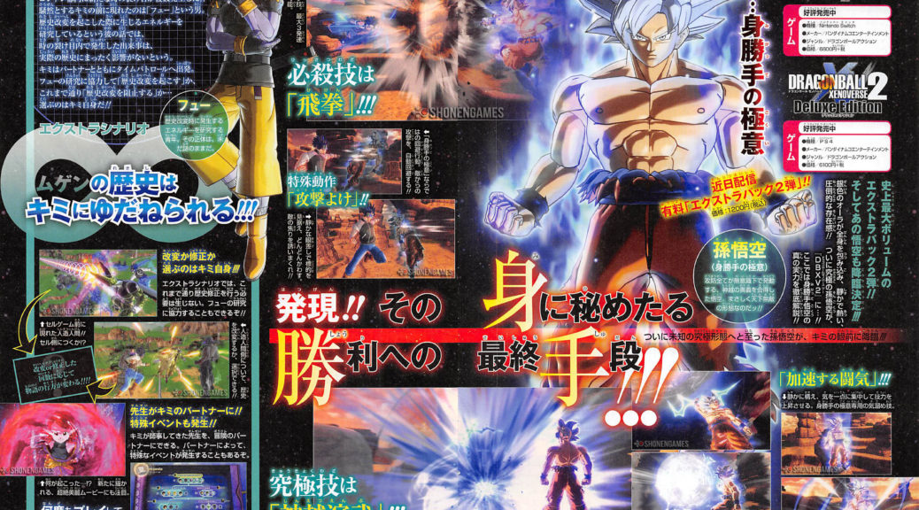 Ultra Instinct Goku Powers Up Dragon Ball FighterZ On May 22