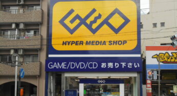 Japanese Retailer GEO Breaks Holiday Sales Records Thanks To Nintendo Switch