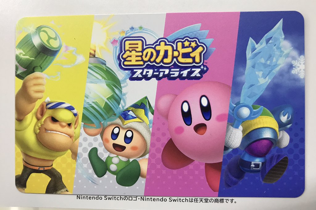 Japan: Closer Look At Kirby Star Allies Download Card – NintendoSoup