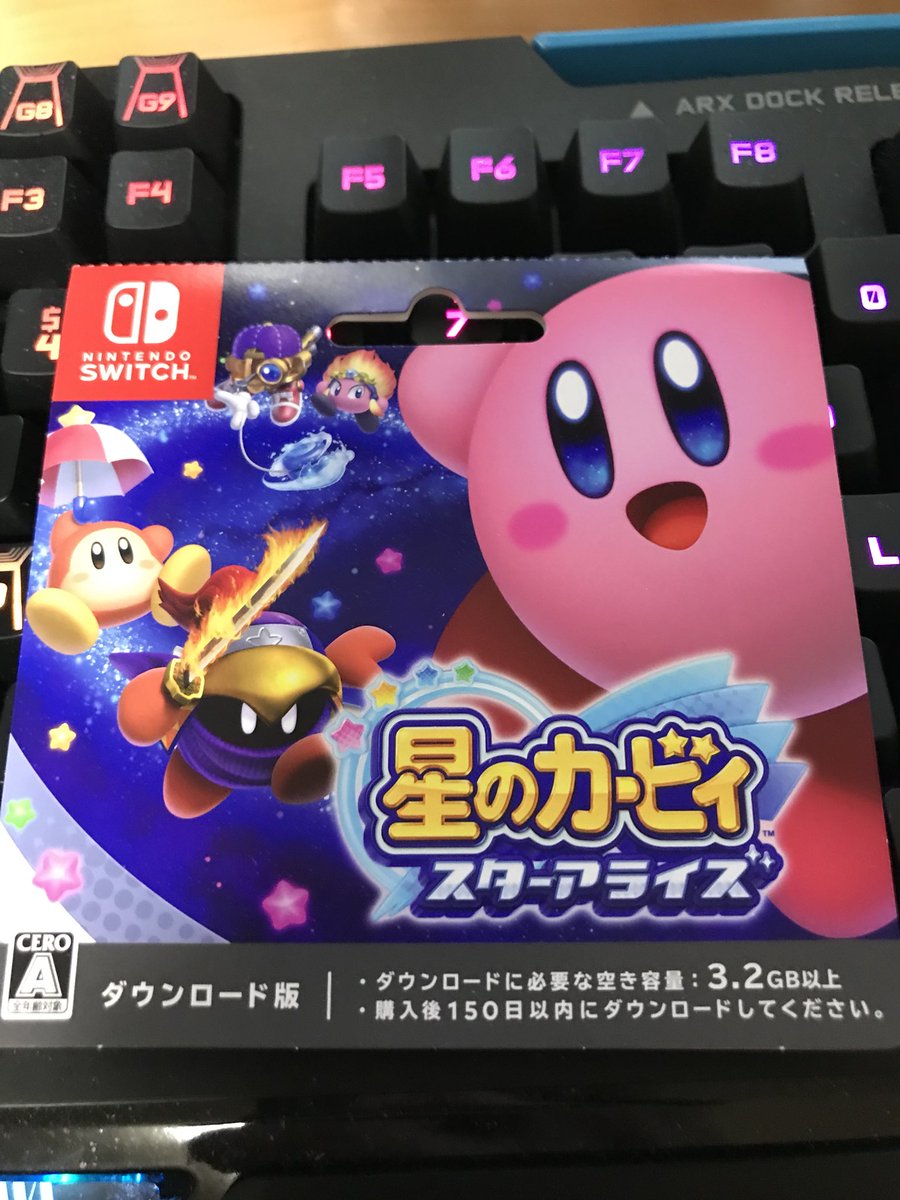kirby allies download free